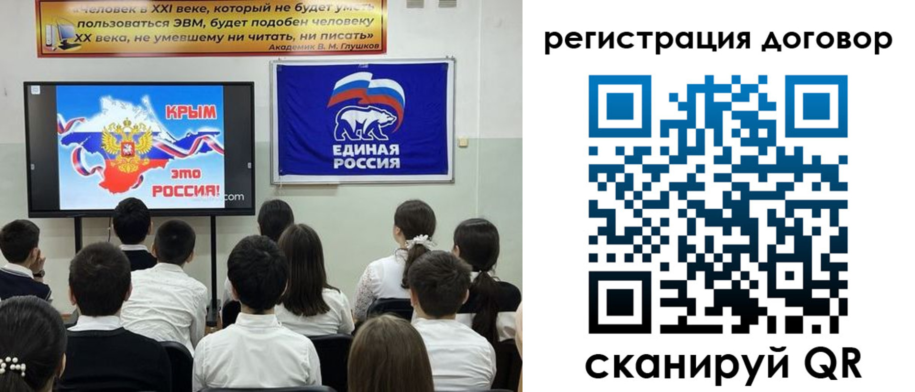 прописка для военкомата в Бугуруслане