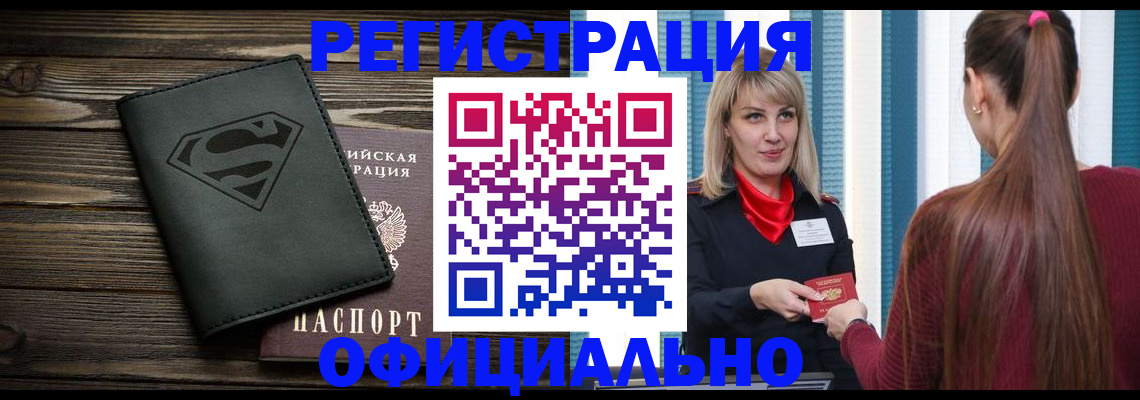 найти адрес прописки в Бугуруслане